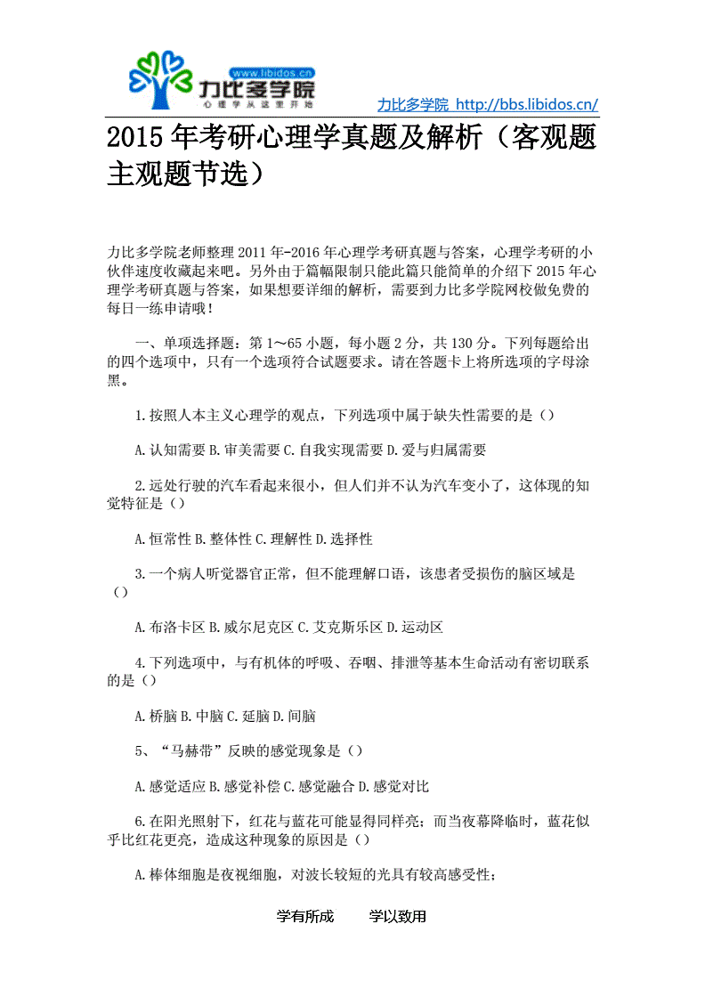 法考客观题多少分通过_法考通过什么时候拿证_法考客观和主观分数线