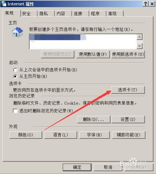 打开打开爱奇艺打开_安卓打开swf文件怎么打开_如何打开