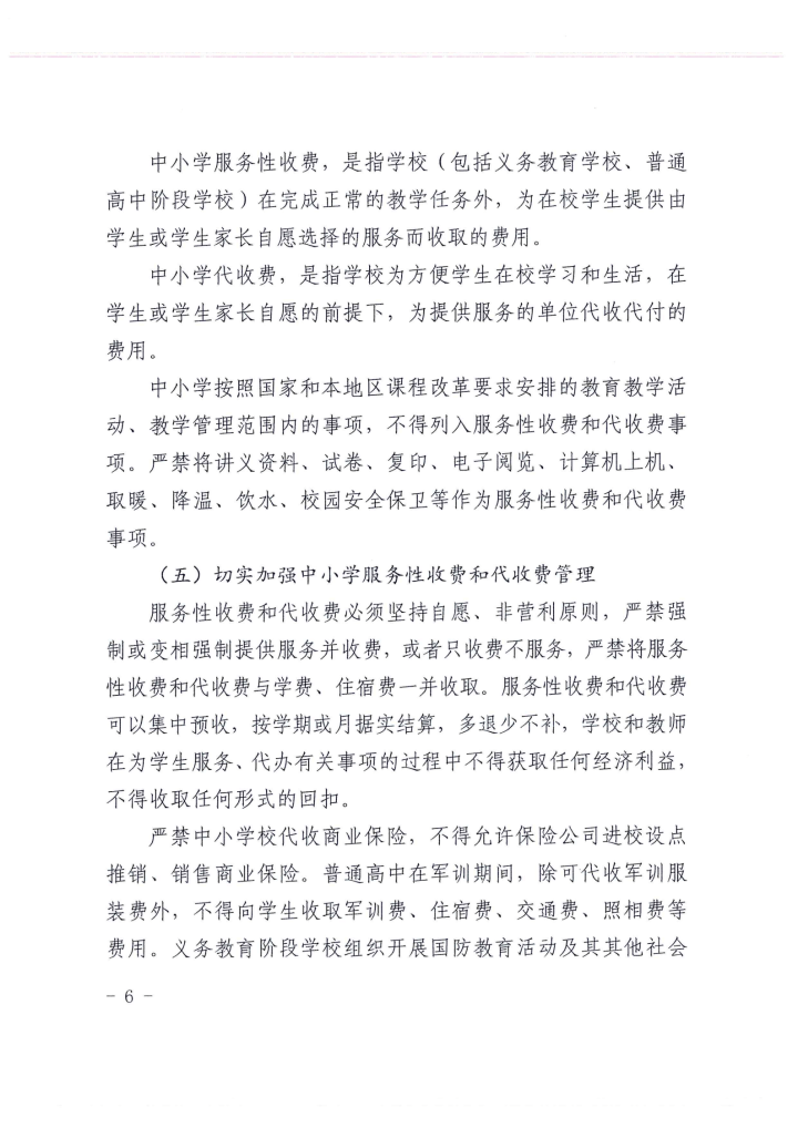 考研不预报名直接报名可以吗_考研报名费多少钱_钱站偿付责任费退吗