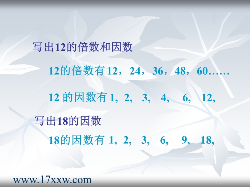 c语言求约数个数_c语言求杨辉三角直角三角形前8行_c语言求最大公约数