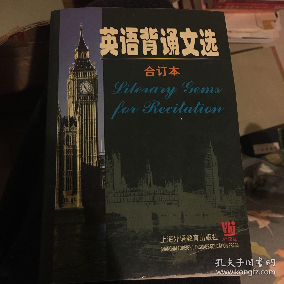 成人英文怎么_成人台英文_成人英文