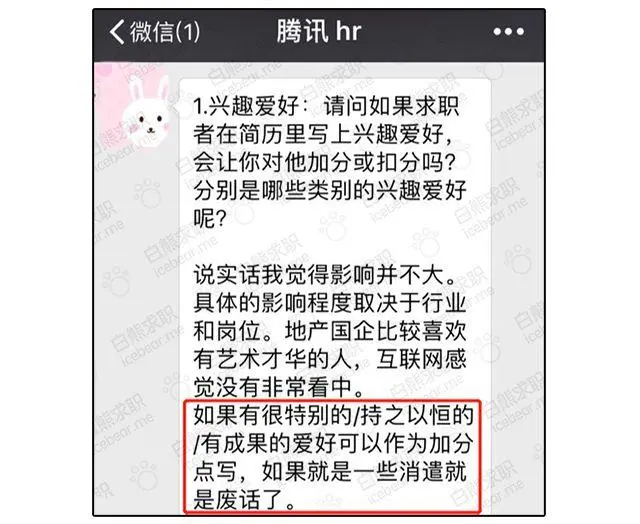 兴趣、爱好_没有爱好怎么写自己的爱好_兴趣与爱好