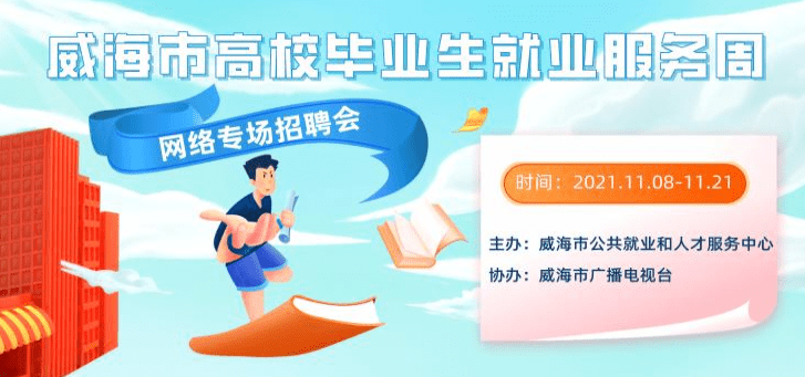 就业机会_当前就业形势与大学生就业准备_机会公平与机会平等怎么区别