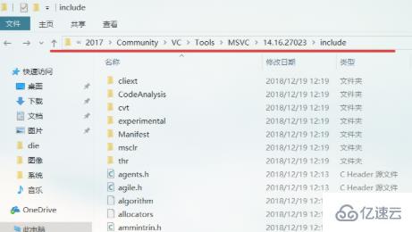 windows下vscode找不到c++头文件的解决方法