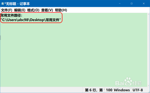 linux下载文件到本地windows_windows电脑文件拷贝到ipad_windows找不到文件