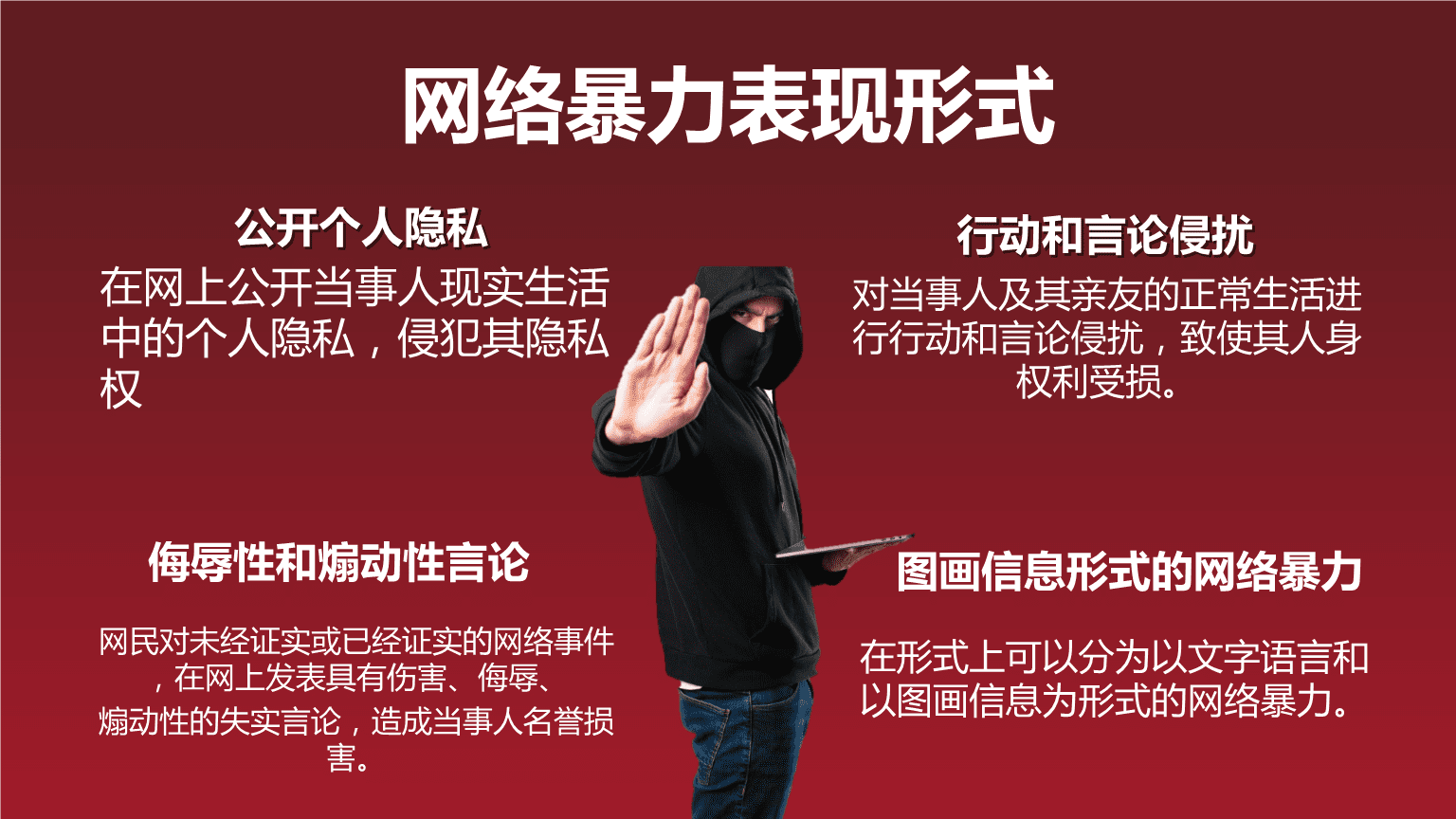 2014城管暴力执法事件_网络暴力事件_2015城管暴力执法事件