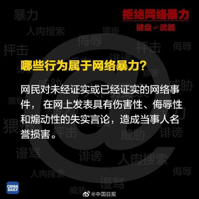 2014城管暴力执法事件_网络暴力事件_2015城管暴力执法事件