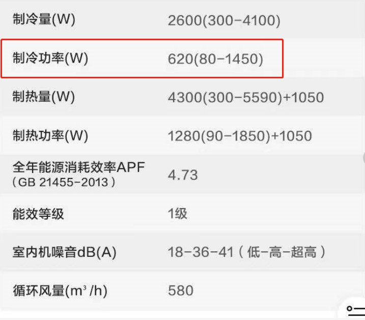 三相空调用电线截面积计算_空调用电量_空调用制冷技术属于深度制冷吗