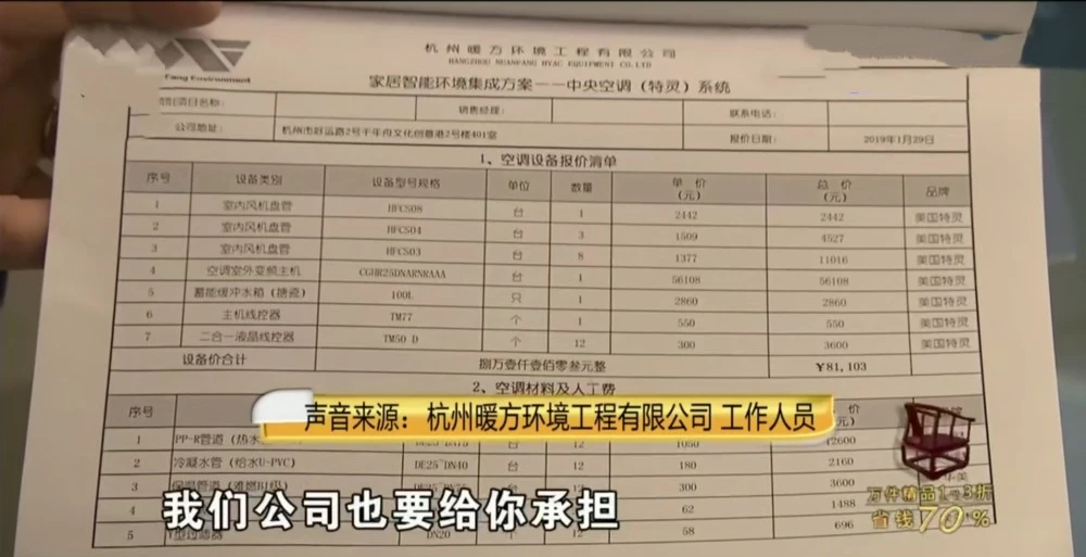 空调用制冷技术 精品课程_空调用电量_空调用金属软管