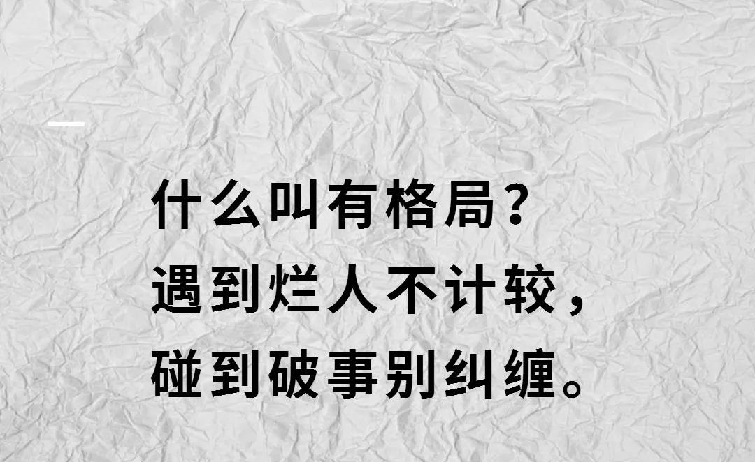 疾风传和博人转哪个烂_烂人_烂滚夫斗烂滚妻粤语下载