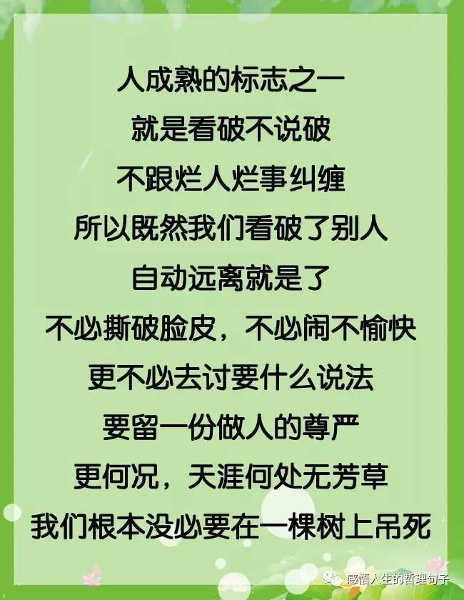 烂人_疾风传和博人转哪个烂_烂滚夫斗烂滚妻粤语下载