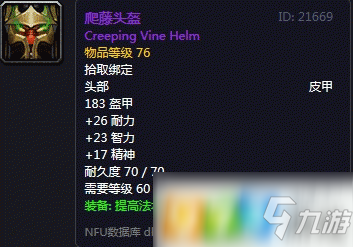 1.76金币版装备过滤沃玛祖玛赤月_赤月装备_赤月传说赤月主宰装备