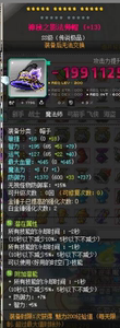 1.76金币版装备过滤沃玛祖玛赤月_赤月装备_赤月传说赤月主宰装备