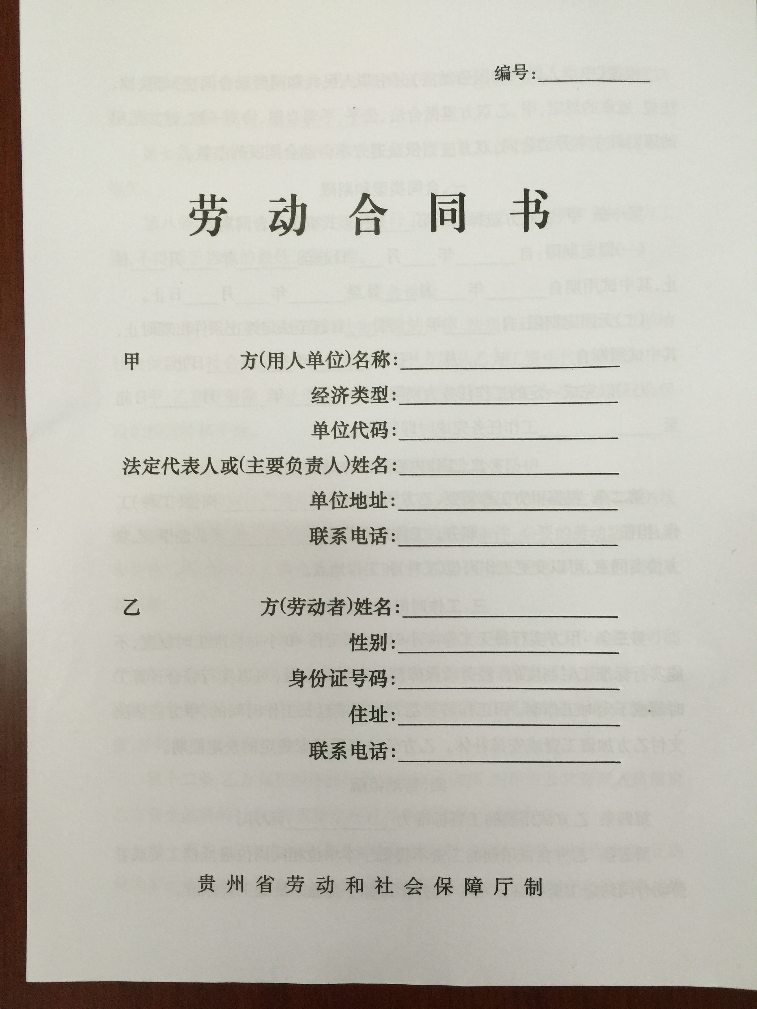 劳动监察条例20条_劳动合同法第40条_单位不提供劳动条盗版软件