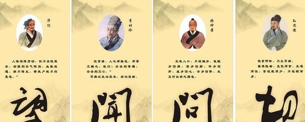 历史上为何会出现两个扁鹊？ 扁鹊是哪个朝代图5