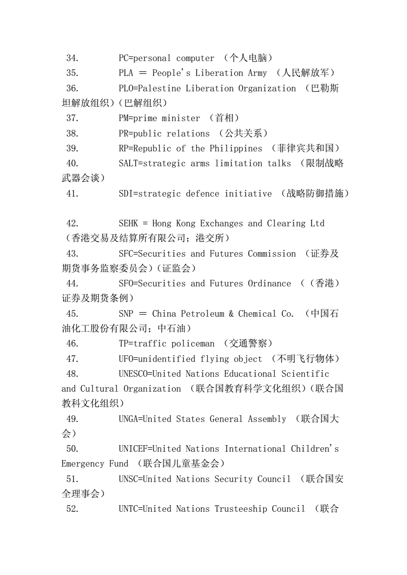 西方四大通讯社_悠悠通讯收购了悠哉通讯吗_tcl通讯借壳茂业通讯