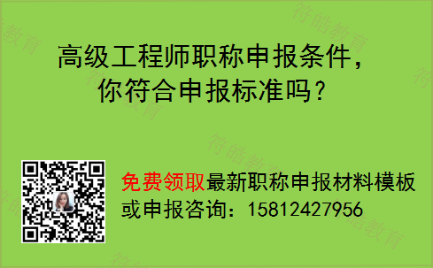 建筑工程师职称评定条件_江西省建筑优良工程的评定_教师职称如何评定