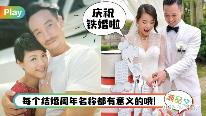 铁婚_磨铁婚久情深_铁婚之喜