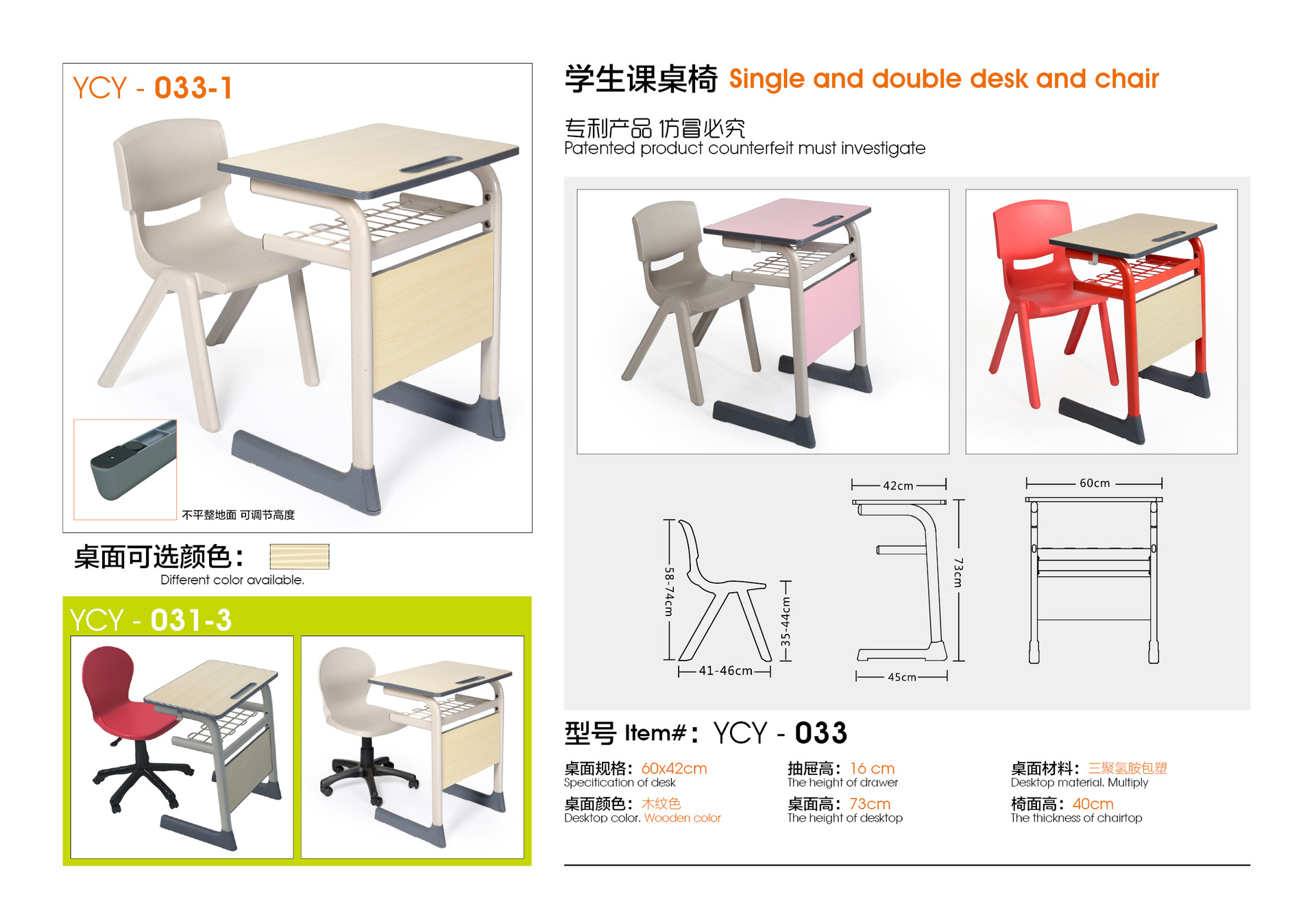 小学学校课桌尺寸_课桌尺寸_课桌尺寸