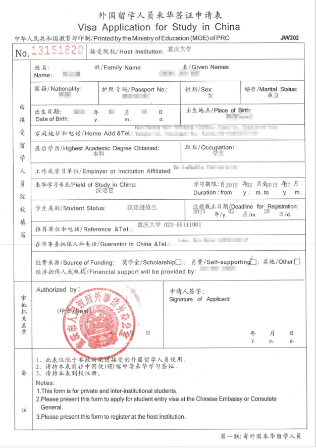 大学生出国留学条件_大傻留学论坛留学条件_澳大利亚留学条件大学