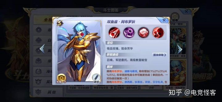 魔神坛斗士主题曲_魔域九域神坛副本_魔域九域神坛怎么开启