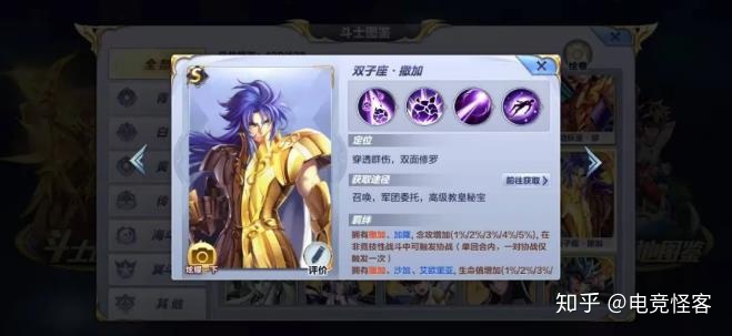 魔神坛斗士主题曲_魔域九域神坛副本_魔域九域神坛怎么开启