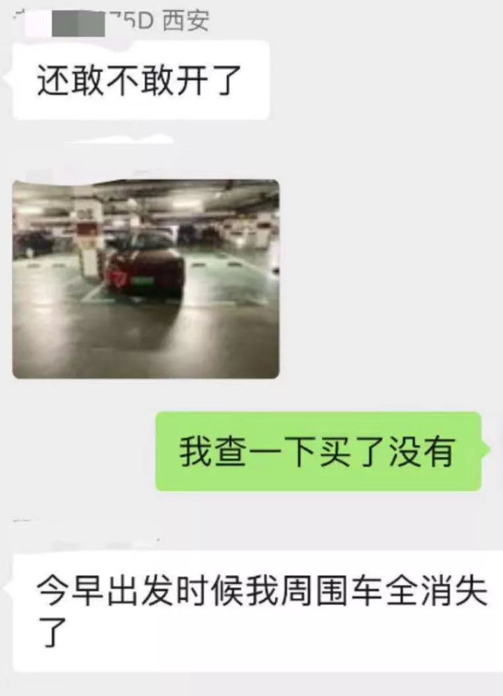 情欲电车 飘花_电车调教姐妹花_花电车