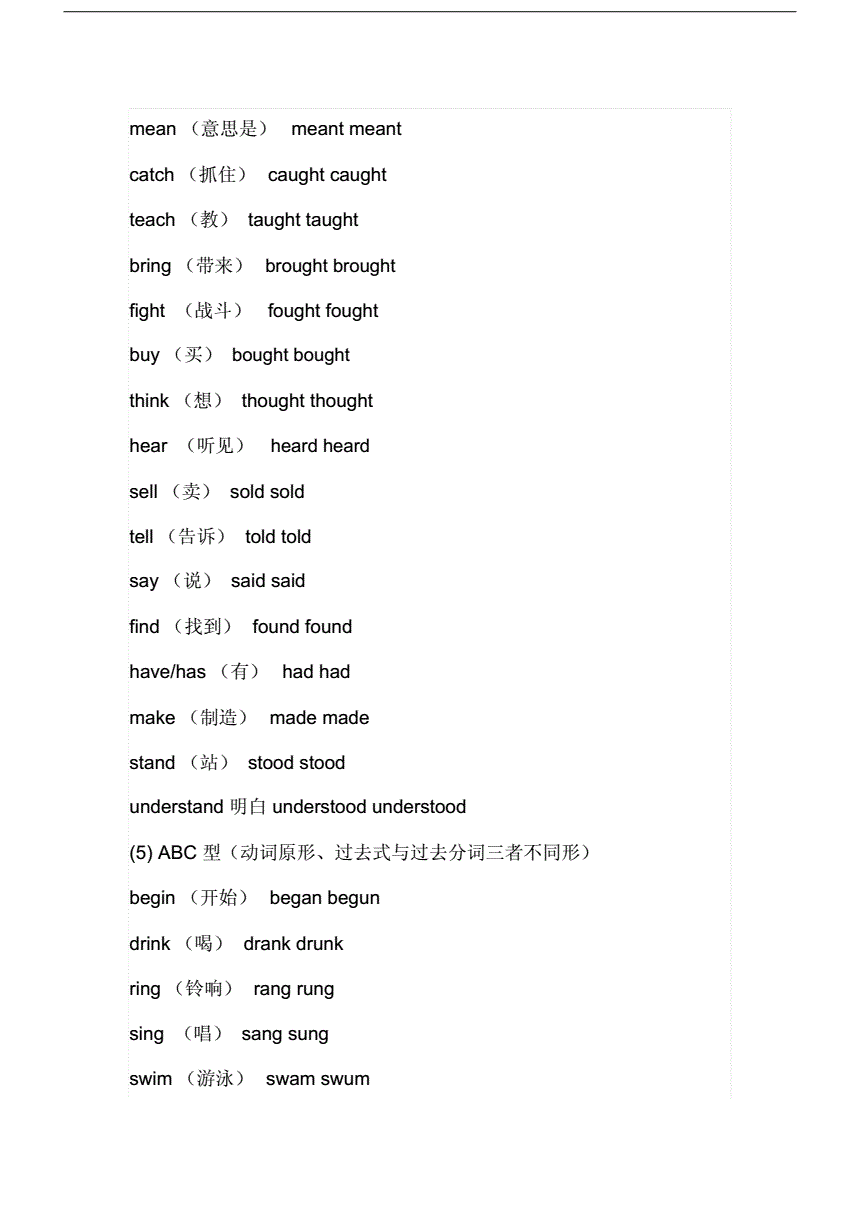 控股英文_中方控股 英文_国际控股有限公司 英文