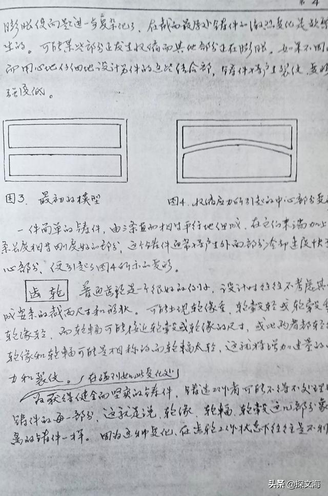 中方控股 英文_国际控股有限公司 英文_控股英文