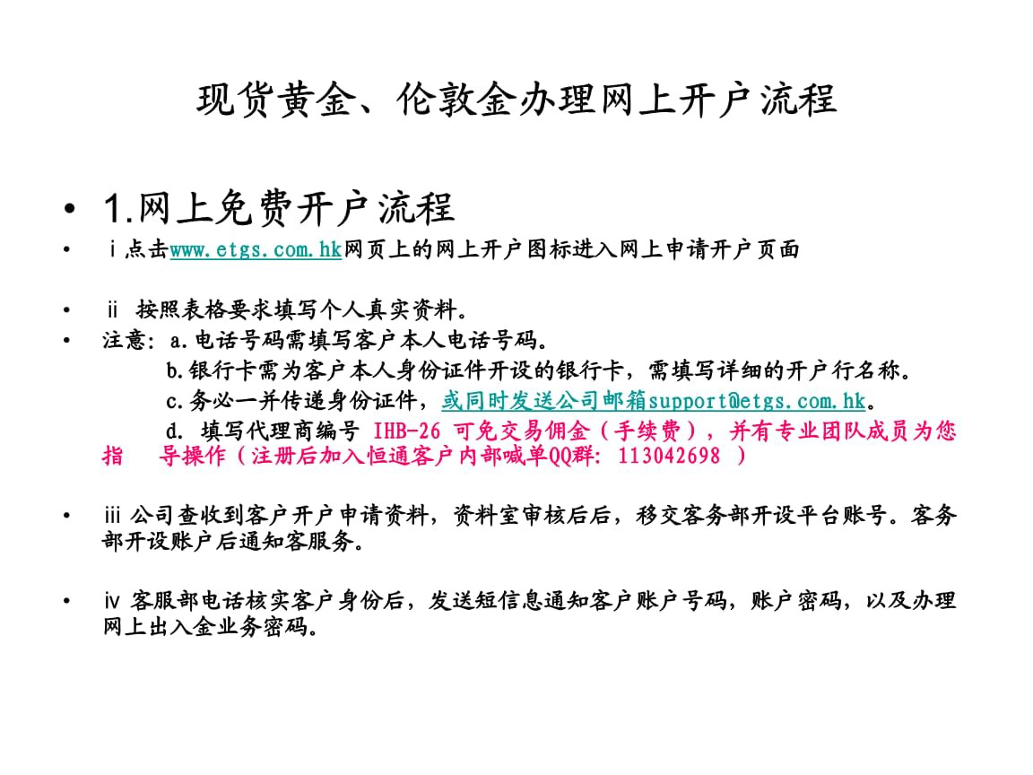 银行买黄金_在银行买黄金好吗_银行买黄金跟商场有什么区别