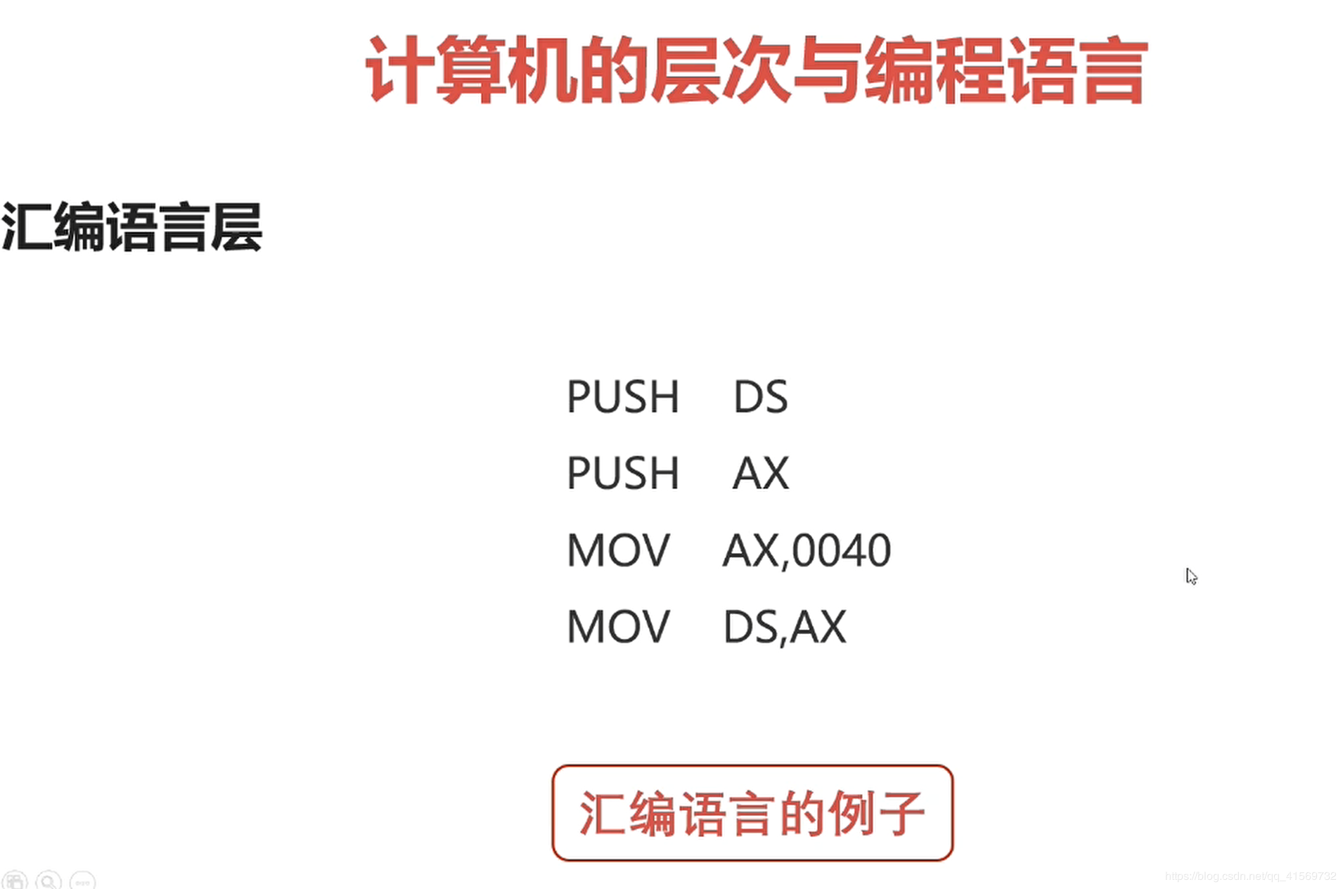 计算机语言翻译_计算机编程入门教程c语言程序设计_二级计算机c语言上机题库填空题