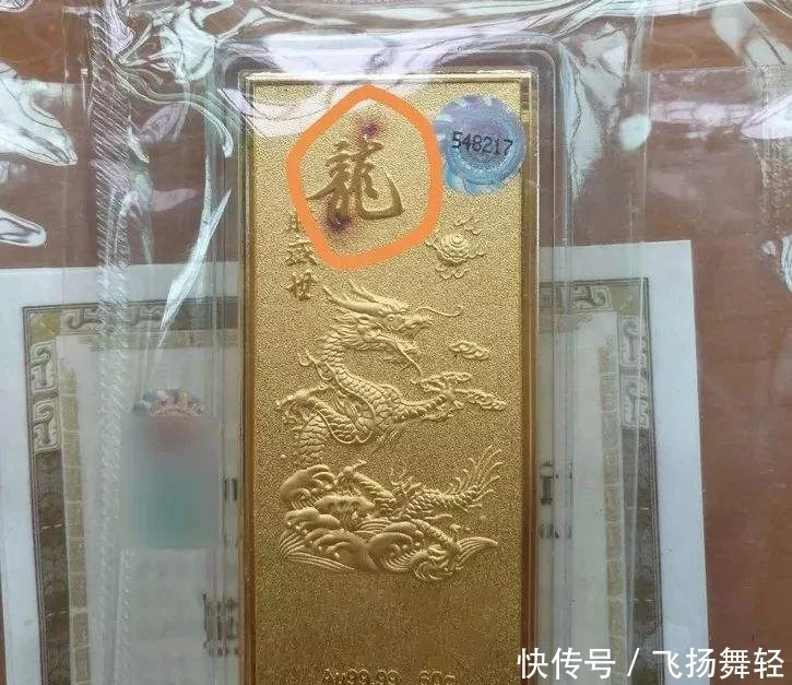 银行买的金条金币生锈，确实因为铁被氧化，但和黄金质量没有关系