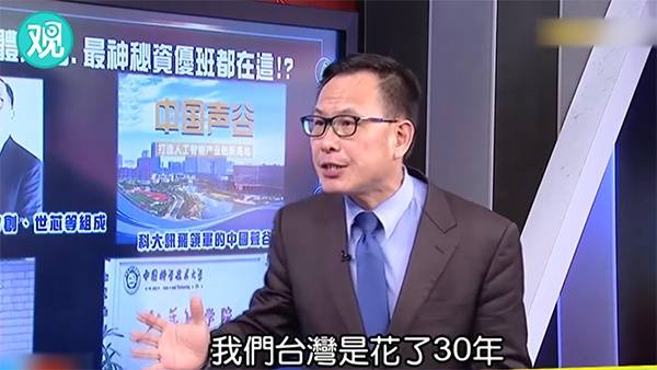 台湾再爆“口水战”:“卫生署长”扛上粗口名嘴