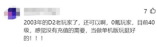 战机世界飞行类游戏用手柄好还是摇杆好_好游戏推荐_推荐好用的游戏鼠标