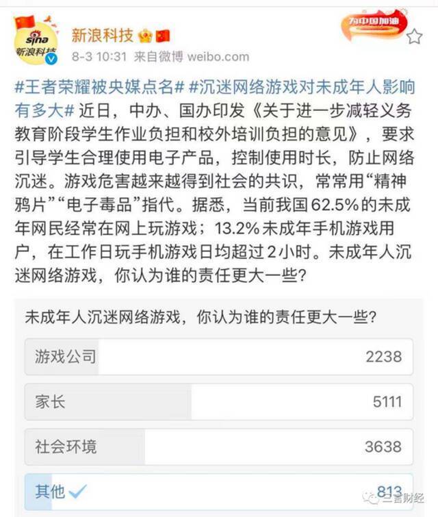 沉迷网游_大学生沉迷网游_沉迷网游怎么办