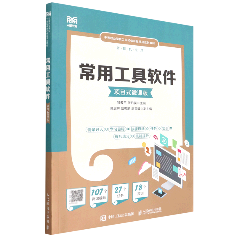 电脑怎么安装应用宝软件_应用宝应用不能下载到电脑吗_电脑应用软件