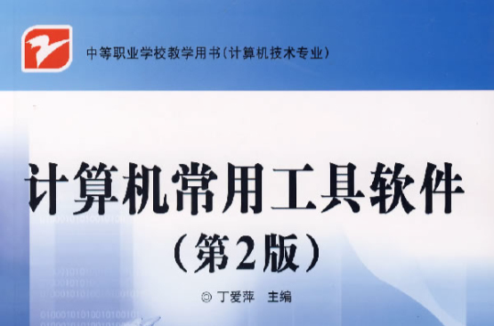 电脑应用软件_电脑怎么安装应用宝软件_应用宝应用不能下载到电脑吗