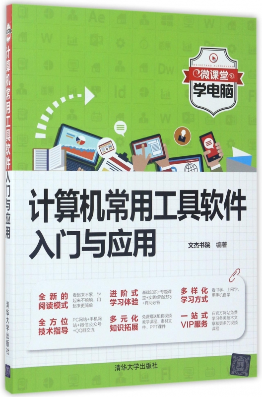 应用宝应用不能下载到电脑吗_电脑应用软件_电脑怎么安装应用宝软件