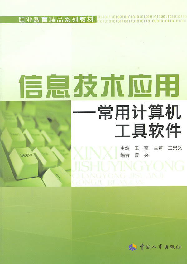 电脑应用软件_电脑怎么安装应用宝软件_应用宝应用不能下载到电脑吗