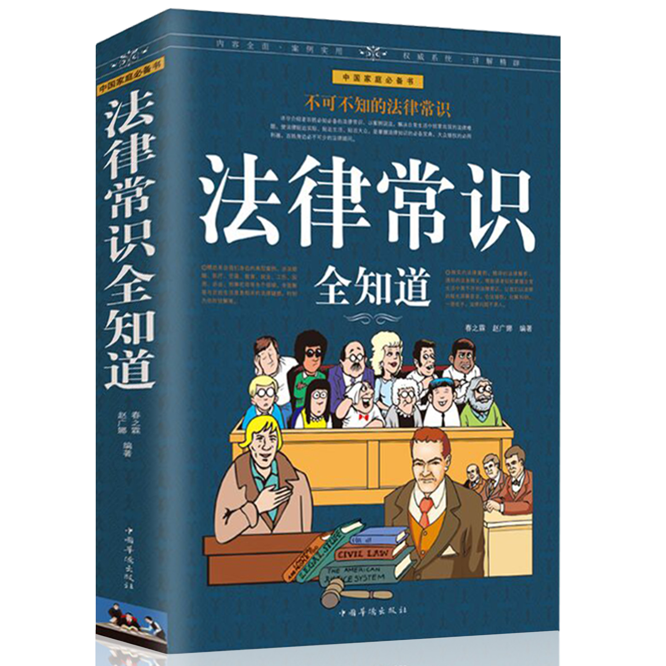 根据相关法律法规和政策_法律和法规哪个法律效力大_建设工程法规相关论文3000