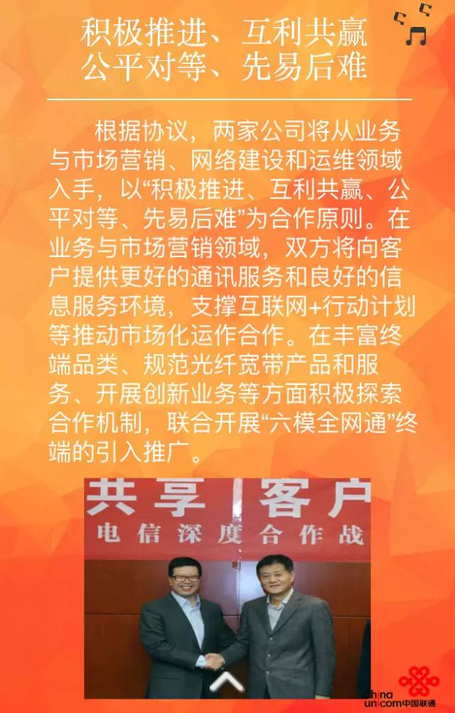 一键共享网络_网络和共享中心_网络共享