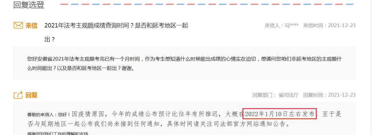 户口迁往法考放宽地区可以吗_法考客观题多少分通过_法考放宽地区按户籍吗