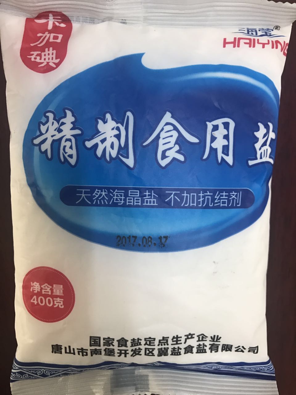 泡菜盐和食用盐的区别_食盐的化学式_肠衣盐与食用盐的区别