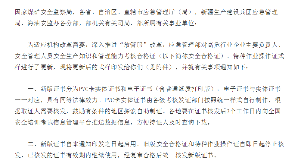 江苏省焊工证怎么查_江苏省焊工资格证书查询_江苏焊工证查询