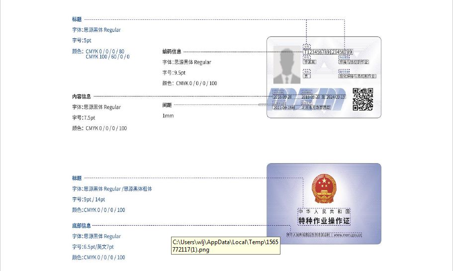 江苏省焊工证怎么查_江苏焊工证查询_江苏省焊工资格证书查询