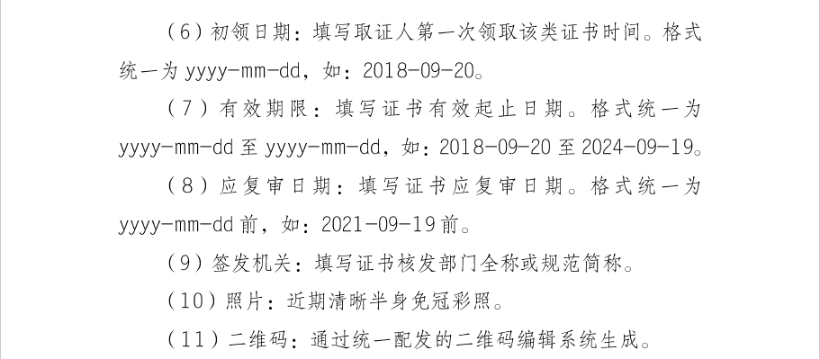 江苏省焊工证怎么查_江苏省焊工资格证书查询_江苏焊工证查询