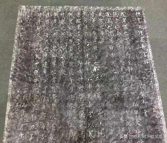 醒的笔画顺序视频_笔画顺序_国的笔画顺序