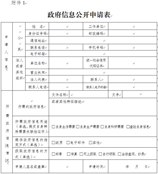 根据相关法律法规和政策_法律和法规哪个法律效力大_档案法规与档案政策的联系