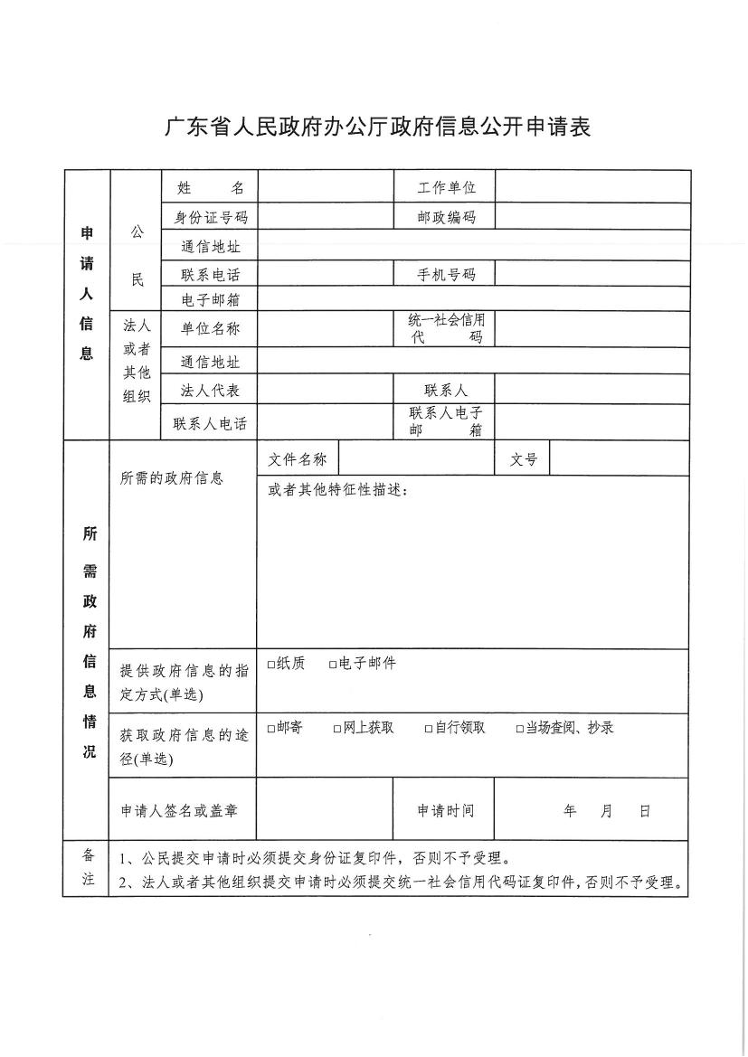 根据相关法律法规和政策_档案法规与档案政策的联系_法律和法规哪个法律效力大