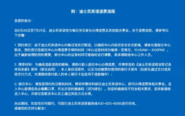 迪士尼英语怎么样_迪士尼的英语是_迪士尼英文怎么讲